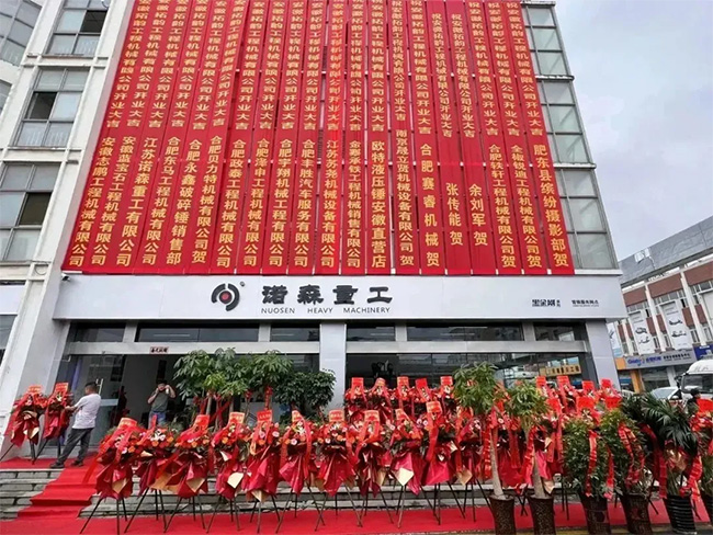 盛大开业｜诺森安徽合肥首家代理商拓韵工程机械有限公司